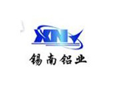錫南鋁業